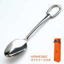 エルメス HERMES ディナースプーン アトラージュ カトラリー ステンレススティール 6001P シルバー｜ 食器 高級