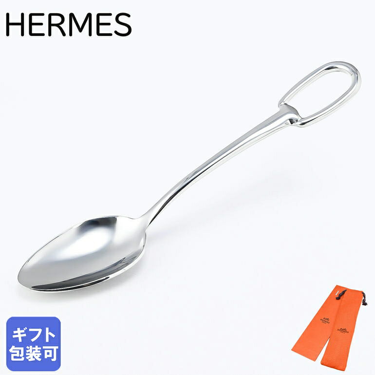 エルメス HERMES デザートスプーン ア