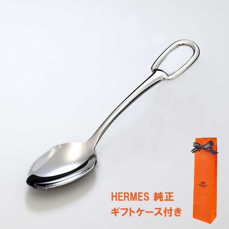 エルメス HERMES コーヒースプーン 新品 アトラージュ カトラリー ステンレススティール シルバー 06012P