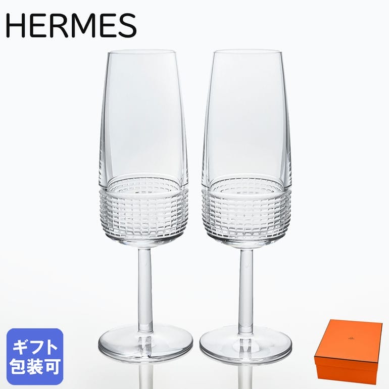 エントリー買いまわり最大19倍!エルメス HERMES シャンパンフルート 260ml ペア INTERVALLE アンテルヴァル クリスタル グラス 1025...