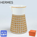 エルメス HERMES モザイク ヴァンキャトル ゴールド クリーマー ミルクポット 300ml 26021 026021P 高級 洋食器 【スペシャルラッピング660円(別売り)】