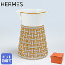 【エントリー10倍★9日20:00から16日1:59】エルメス HERMES モザイク ヴァンキャトル ゴールド クリーマー ミルクポット 300ml 26021 026021P 高級 洋食器【スペシャルラッピングB対応(別売り)】