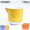 エルメス HERMES クリーマー ミルクポット 130ml ソレイユ ドゥ エルメス Soleil d'Hermes 046021P 太陽の輝き ひまわり ヒマワリ 向日葵 洋食器【スペシャルラッピングB対応(別売り)】