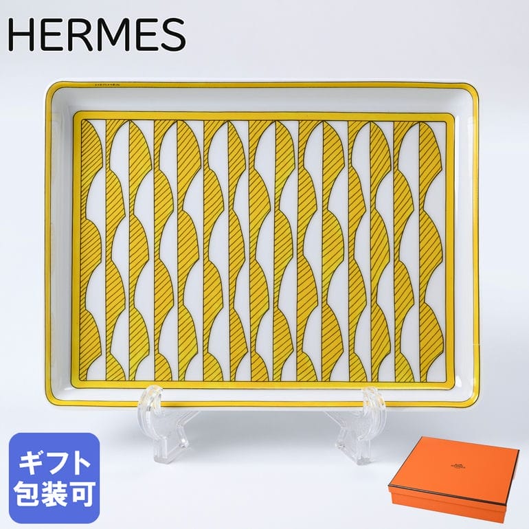 エルメス HERMES 寿司プレート 16cm×12cm ソレイユ ドゥ エルメス 46089 046089P 洋食器 高級 小皿 スクエア すし 太陽の輝き ひまわり ヒマワリ 向日葵 名入れ可（工賃別売り）【スペシャルラッピングB対応(別売り)】