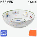 エルメス HERMES シリアルプレート 16.5cm アニモー ナッテ Animaux nattes 58013P 058013P 洋食器 中皿 高級【スペシ...