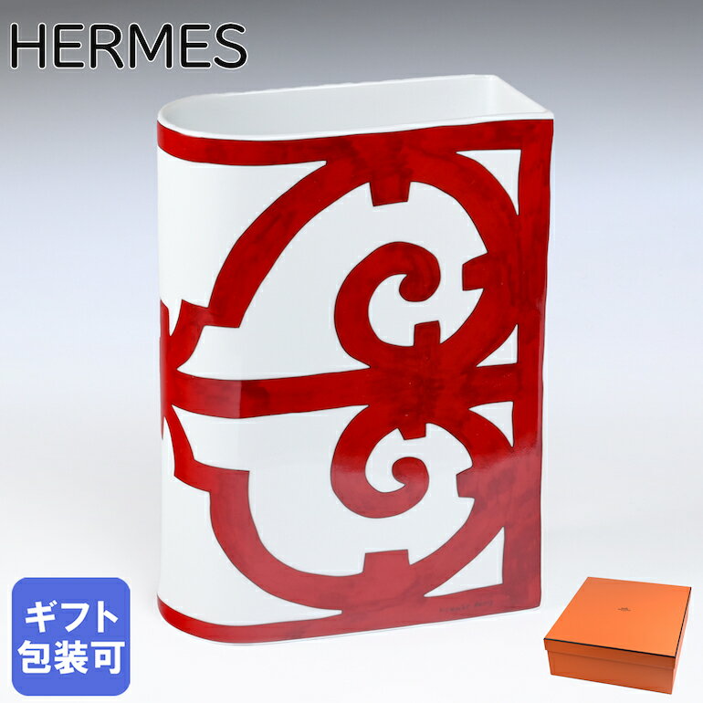 エルメス HERMES ガダルキヴィール レッド 花瓶 フラワーベース ルージュ 073154P 【スペシャルラッピングA対応(別売り)】｜ 食器 高級 置物