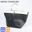 エルベシャプリエ Herve Chapelier 707GP 