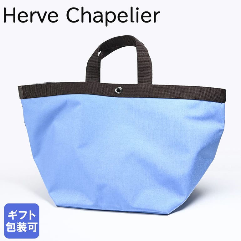 楽天市場】エルベシャプリエ 725c モカの通販 楽天市場】エルベシャプリエ 725c モカの通販