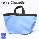 【エントリー10倍★24日20:00から27日9:59】エルベシャプリエ Herve Chapelier 725C トートバッグ レディース A4 舟形 L コーデュラナイロン アーティック×モカ 725C 15 69