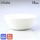 エントリー11倍!5/30-6/30★【名入れ可有料】イッタラ iittala ティーマ 15cm ボウル Teema 深皿 ホワイト 1005476| 食器 ...