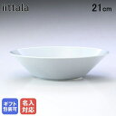【名入れ可有料】イッタラ iittala ティーマ 21cm ボウル Teema ディーププレート 深皿 パールグレー 1005883| 食器 北欧 雑貨 キッ...