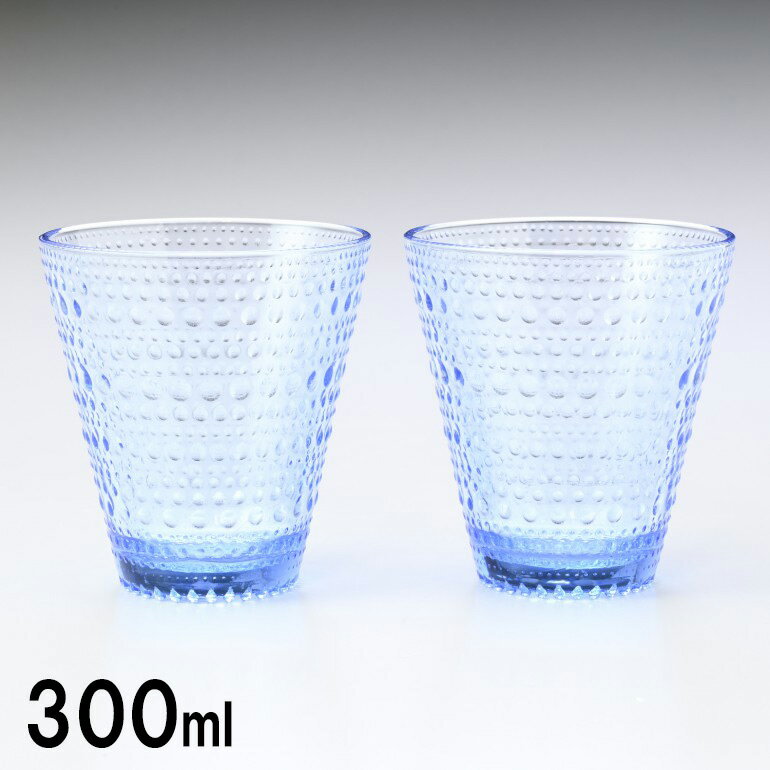 【エントリー10倍★9日20:00から16日1:59】イッタラ iittala カステヘルミ 300ml グラス ペア タンブラー 2個セット アクア 1025714｜ 食器 北欧 雑貨 キッチン 陶器 食卓【スペシャルラッピングB対応(別売り)】