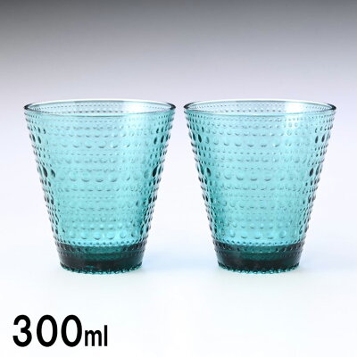 イッタラ iittala カステヘルミ 300ml グラス ペア タンブラー 2個セット シーブルー 1027323| 食器 北欧 雑貨 キッチン 陶器 食卓