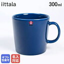 【名入れ可有料】イッタラ iittala ティーマ 300ml マグカップ Teema ヴィンテージブルー 1061235｜ 食器 北欧 雑貨 キッチン 陶器 食卓【スペシャルラッピングB対応(別売り)】