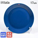 イッタラ 雑貨 【名入れ可有料】イッタラ iittala ティーマ 17cm プレート 皿 Teema ヴィンテージブルー 1061236｜ 食器 北欧 雑貨 キッチン 陶器 食卓【スペシャルラッピングB対応(別売り)】