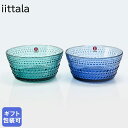 イッタラ iittala カステヘルミ Kastehelmi ボウル 11cm 230ml 全2カラー 洋食器 北欧 雑貨 キッチン 陶器 食卓 深皿 【スペシ...