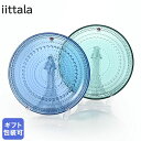 イッタラ iittala カステヘルミ Kastehelmi プレート 17cm 皿 全2カラー 洋 ...