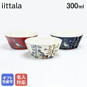 【名入れ可有料】イッタラ iittala タイカ Taika ボウル 12cm 300ml フクロウ&キツネ 全3カラー 洋食器 北欧 雑貨 キッチン 陶器 食...