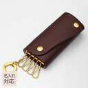 エントリー最大19倍!7/10 12:00-7/11 1:59★ 50%OFF イルビゾンテ IL BISONTE キーケース コンテンポラリー メンズ レディ...