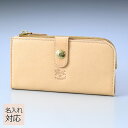 【10％OFF】【名入れ可有料】 イルビゾンテ IL BISONTE 長財布 メンズ レディース バケッタレザー ナチュラル C0782MP 120 ネーム入れ 名前入れ SCW011PV0005NA113B 箔押し