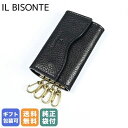 エントリー最大19倍!7/10 12:00-7/11 1:59★ イルビゾンテ IL BISONTE キーケース メンズ レディース オリヴェータ OLIVET...