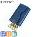 エントリー最大19倍!7/10 12:00-7/11 1:59★ イルビゾンテ IL BISONTE キーケース メンズ レディース オリヴェータ OLIVET...