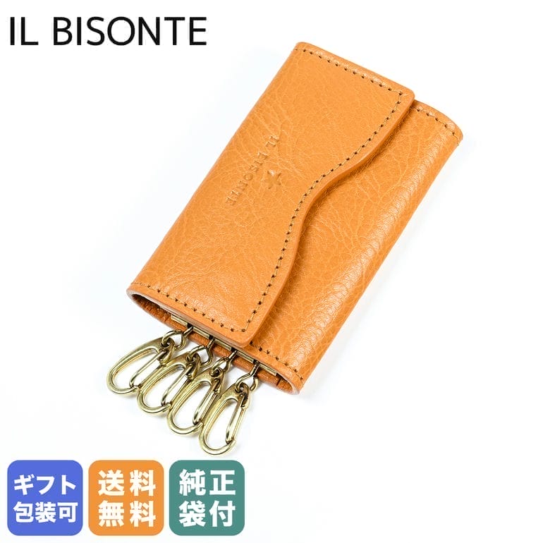 イル ビゾンテ キーケース イルビゾンテ IL BISONTE キーケース メンズ レディース オリヴェータ OLIVETA オレンジ SKH144PV0001OR176B 名入れ可有料 箔押し