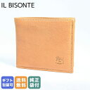 イルビゾンテ IL BISONTE 二つ折り財布 メンズ レディース バケッタレザー ペトラ C0487MO 681N SBW007PO0001NA178N 名入れ可有料 箔押し