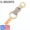 イルビゾンテ IL BISONTE キーリング キーホルダー メンズ レディース バケッタレザートールトラ C0551 P 618 クロネコゆうパケット対応 S...