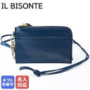 7/1は最大29倍!エントリー買い回り★ 【名入れ可有料】イルビゾンテ IL BISONTE コインケース 2024AW ネックストラップ付 L字ファスナー メ...
