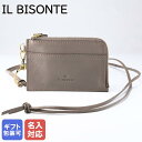 7/1は最大29倍!エントリー買い回り★ 【名入れ可有料】イルビゾンテ IL BISONTE コインケース 2024AW ネックストラップ付 L字ファスナー メ...