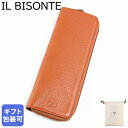エントリー最大19倍!7/10 12:00-7/11 1:59★ イルビゾンテ IL BISONTE ペンケース ペン入れ 筆箱 メンズ レディース バケッタレ...