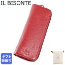 エントリー最大19倍!7/10 12:00-7/11 1:59★ イルビゾンテ IL BISONTE ペンケース ペン入れ 筆箱 メンズ レディース バケッタレ...
