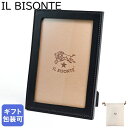 7/1は最大29倍!エントリー買い回り★ イルビゾンテ IL BISONTE フォトフレーム フォトスタンド 写真立て L判 ハガキ KG判 バケッタレザー ブ...