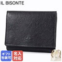 【名入れ可有料】イルビゾンテ IL BISONTE 三つ折り財布 小銭入れ付き メンズ レディース バケッタレザー ブラック SSW022PO0001BK116【スペシャルラッピング660円(別売り)】