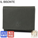 【名入れ可有料】イルビゾンテ IL BISONTE 三つ折り財布 小銭入れ付き メンズ レディース バケッタレザー グリーン SSW022PO0001GR378【スペシャルラッピング660円(別売り)】