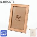 7/1は最大29倍!エントリー買い回り★ イルビゾンテ IL BISONTE フォトフレーム フォトスタンド 写真立て L判 ハガキ KG判 バケッタレザー ナ...