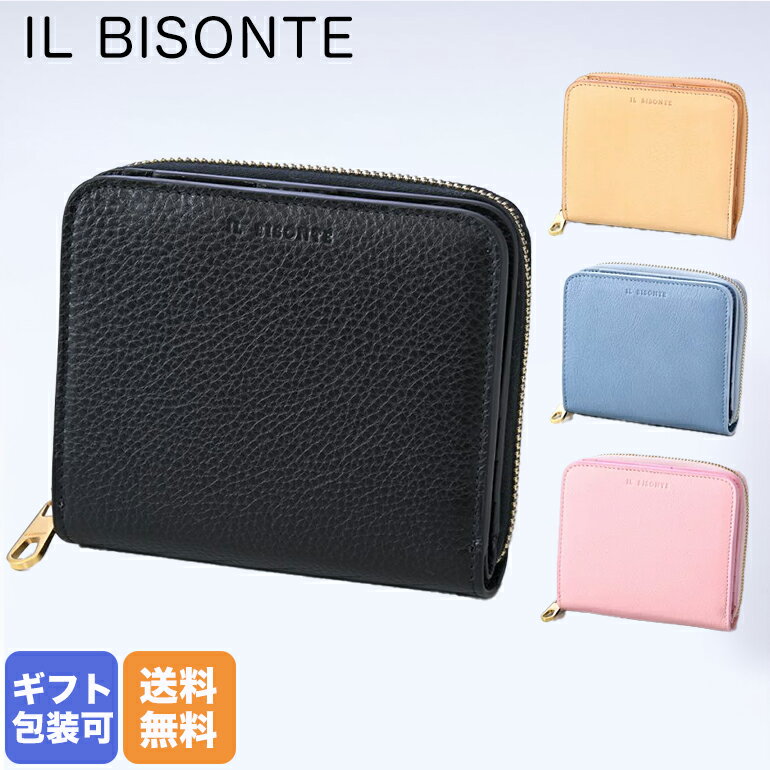 イルビゾンテ 財布 メンズ 【名入れ可有料】イルビゾンテ IL BISONTE 二つ折り財布 ラウンドファスナー メンズ レディース バケッタレザー ブラック ナチュラル ブルー ピンク SSW003PVX001BK238H 箔押し