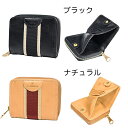 【エントリー10倍★24日20:00から27日9:59】イルビゾンテ IL BISONTE 二つ折り財布 メンズ レディース バケッタレザー ソラリア SOLARIA ブラック ナチュラル SZW050PV0001 名入れ可有料 箔押し 2