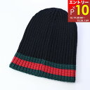 【エントリーP10倍★19日20:00から26日1:59】グッチ GUCCI ニットキャップ ニット帽 ウェビングライン メンズ レディース 男女兼用 ブラック 429753 4G206 1000 M