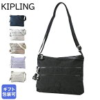 キプリング Kipling ショルダーバッグ レディース ALVAR アルバー 全4種 K13335 ブラック ネイビー ライトグレー ベージュ