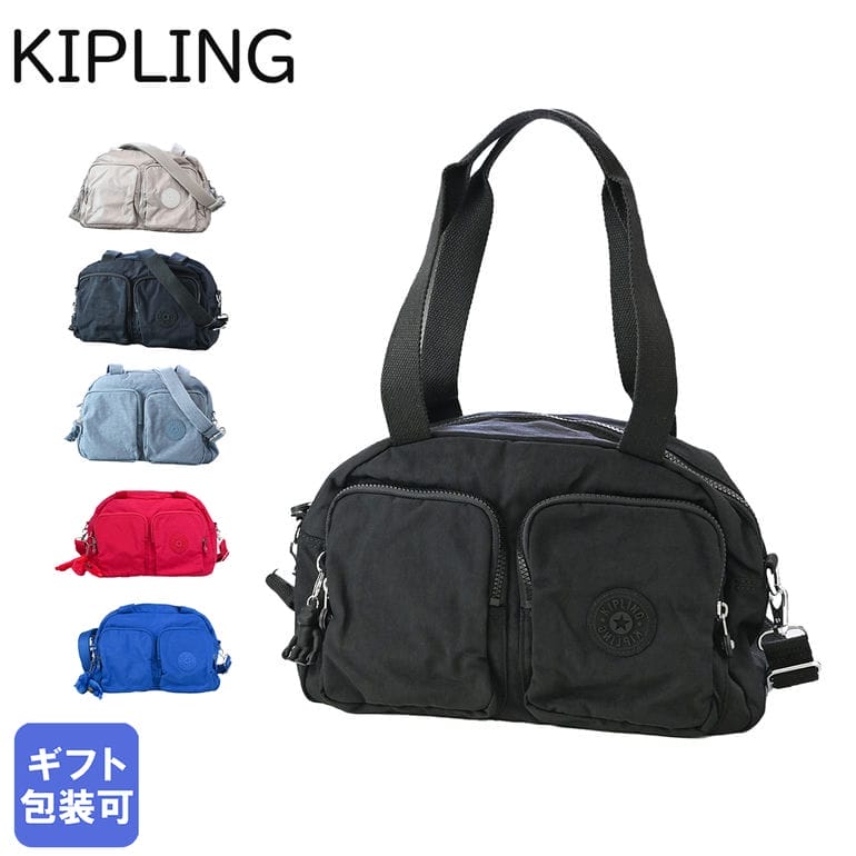 キプリング キプリング Kipling ハンドバッグ レディース ボストンバッグ COOL DEFEA クールデフィア 全4種 KI2849 KI6017 ブラック ネイビー ブルー シルバー