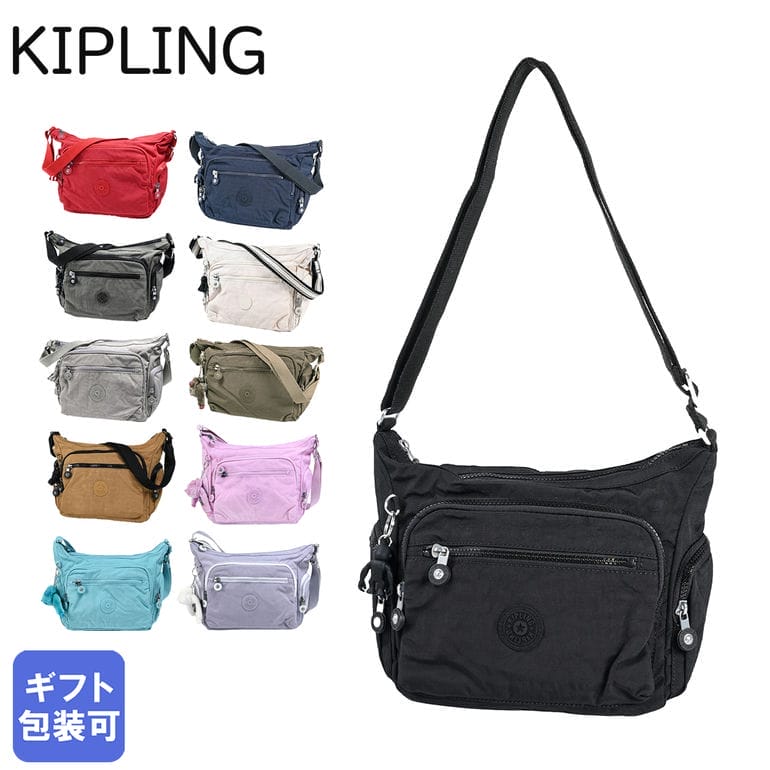 キプリング キプリング Kipling ショルダーバッグ レディース メンズ GABBIE S ギャビー 全11種 KI2531 父の日