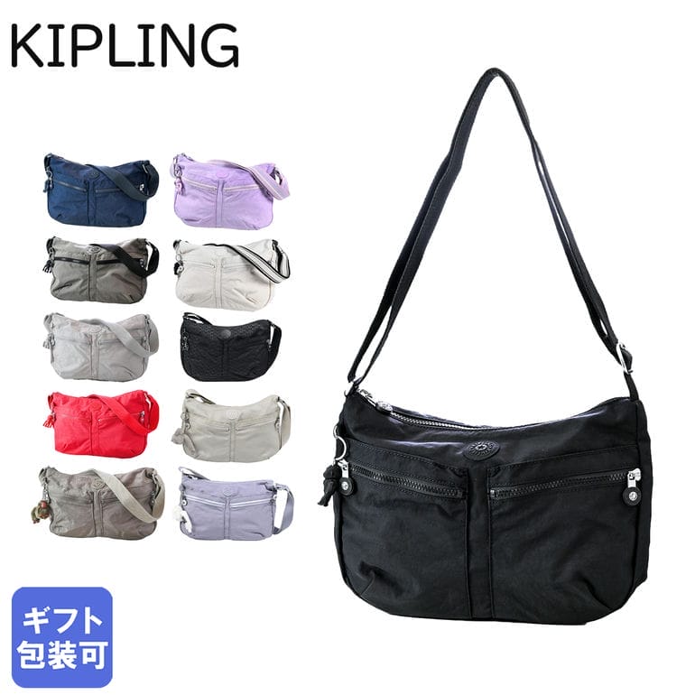 ץ Kipling Хå ǥ  IZELLAH 顼 8 K02144 ֥å ͥӡ ꡼ 饤ȥ졼 å ١ ȥ饤å 饤ȥ