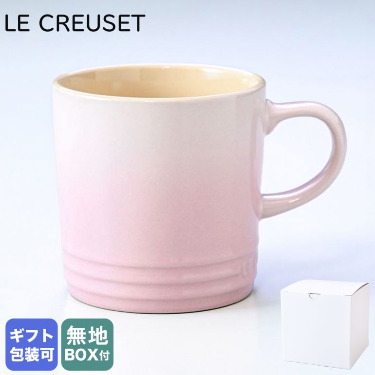 ルクルーゼ マグカップ コーヒー Le Creuset ル・クルーゼ マグ 350ml 食器 シェルピンク 70302357770002