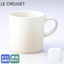 ル・クルーゼ Le Creuset マグカップ コーヒー マグ 350ml 食器 メレンゲ 7030 ...