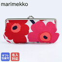 【刺しゅう名入れ可有料】 マリメッコ Marimekko 小物入れ コスメポーチ 化粧ポーチ ペンケース がま口 ミニウニッコ レッド 027003 001 メール便可275円