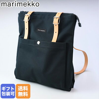 エントリー最大10倍&10%OFFクーポン 6/4 20時から マリメッコ marimekko リュック レディース 2WAY バックパック EPPU エップ ブラック 040006 900