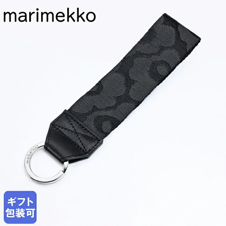 マリメッコ marimekko キーリング キーホルダー Joukkio Unikko キーチェーン ブラック 049876 099(090186 990) クロネコゆうパケット対応