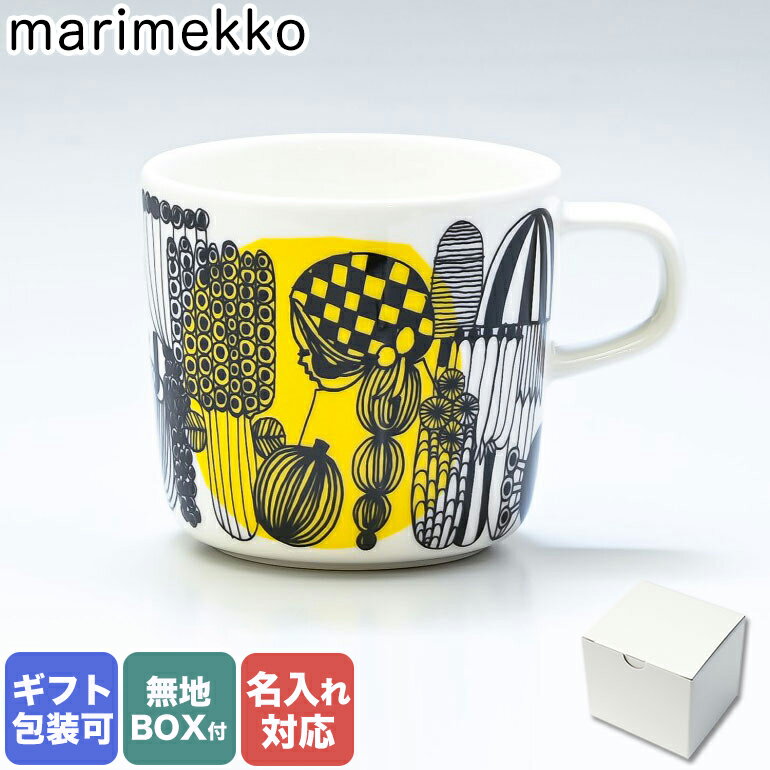 マリメッコ Marimekko マグカップ コーヒーカップ 200ml 食器 シイルトラプータルハ Siirtolapuutarha 063293 192 名入れ可有料